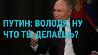 Путин и Карлсон. Первое заявление Сырского | ГЛАВНОЕ