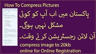 How To Compress Pictures and compress image to 20kb online for Online Registration In Urdu Hindi