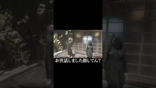 頼りにならない兄【The Bathhouse | 地獄銭湯 Restored Edition】