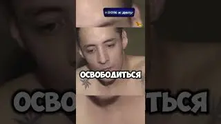 Сроки за вес #shorts