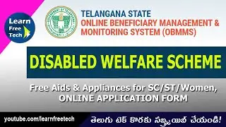 TS OBMMS - Disable Welfare Scheme | Application for to get free Aids & Appliances | Telugu Tech