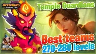 Temple Guardians 270-280 level. Best teams here? Hero-Wars: Dominion Era