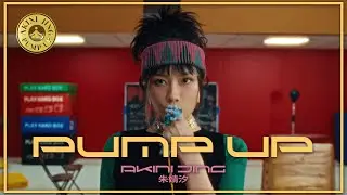 Akini Jing - Pump Up (Official Music Video)