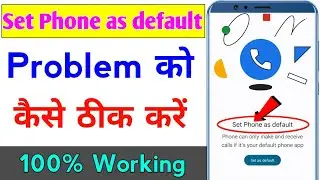 set phone as default problem solution | how to solve set phone as default problem