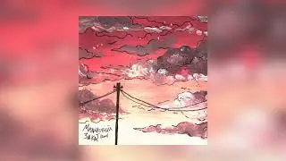 LVNX - Малиновый закат (REMIX 2020)