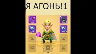 Archero! Сильван с посохом пробует себя в пвп! В поисках имбы для нуба! 6/9