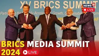 BRICS Summit 2024 LIVE | BRICS Media Summit In Moscow 2024 LIVE | Brics Meeting LIVE News | N18G