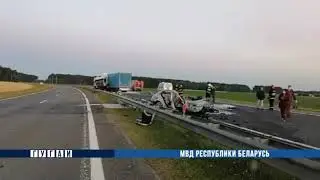 ДТП под Скиделем