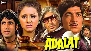Adalat Hindi Full Movie | Amitabh Bachchan, Kader Khan, Waheeda Rehman, Neetu Singh | Bollywood Film
