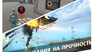 Мой первый гайд GCO,как легко пройдти испытание на прочность захват Морского Порта ГКО 
