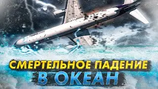 Авиакатастрофа Boeing 757 под Лимой. Как заклеенный датчик стоил жизни 70 человек