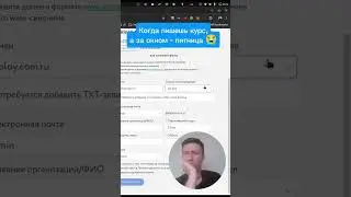 Когда пишешь курс, а за окном пятница...