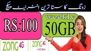 zong weekly internet 50GB package ? zong internet night offer? zong weekly internet night package