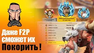 Недостижимые высоты ! Полный ГАЙД на самый дорогой ивент в Call of Dragons !