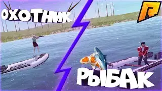 ГДЕ/ЧТО ДЕЛАЮТ ИГРОКИ ПОСЛЕ ОБНОВЛЕНИЕ [RADMIR CRMP]