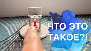 КАК ЗАЛИТЬ ВСЁ ВОДОЙ?
