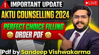 AKTU Counselling 2024:Perfect Choice Filling Order | UPTU Counselling  | Free preference order PDF