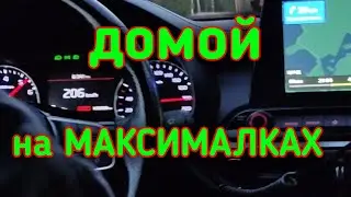 Kia Cerato GT 2020, полная масса 1800кг.