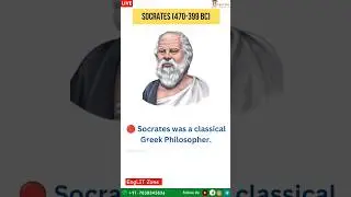 🔴 English Literature 🔴 Socrates Classical Greek Philosopher 📌