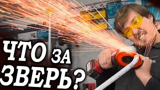 Бюджетная бесщёточная ушм RedVerg RD-AG18BL/U. Хороша за свои деньги?