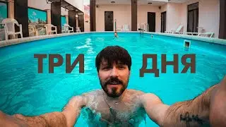 ТРИ ДНЯ НА МОРЕ / КРАСНОДАРСКИЙ КРАЙ / ЧЕРНОЕ МОРЕ / ГЕЛЕНДЖИК