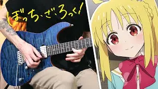 What is wrong with - Bocchi the Rock! ED 3 | Cover