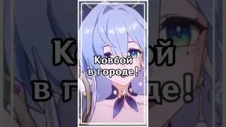 Баннеры и промокоды 2.2 | Honkai: Star Rail