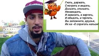 Как научится писать РЭП ТЕКСТА ???