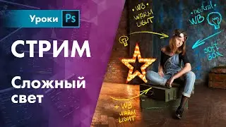 Вебинар Максима Густарева 