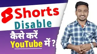 How to disable youtube shorts | ytshort