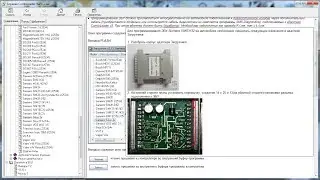 Как доработать  combiloader для репрога EMS3132(34)