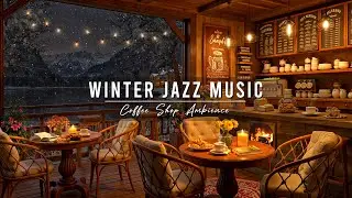 Relaxing Jazz Instrumental Music ~ Cozy Winter Coffee Shop Ambience ⛄ Smooth Jazz Music to Study