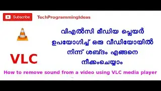 How to remove sound from a video using VLC media player (Malayalam)