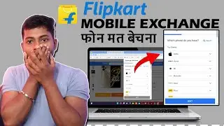 Dont Mobile Exchange With Flipkart Exchange Offer | Klipkart Exchange Model & IMEI Not Show