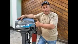 Лодочный мотор Омолон 9.9 (20 ) Лодочные моторы Омолон/Марлин. Распаковка тест !!!