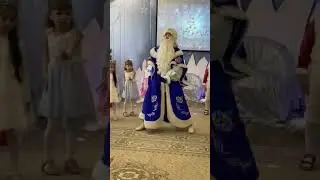 С новым годом!