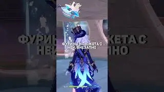 Мы ПОТЕРЯЛИ ЭТО в Genshin Impact! 