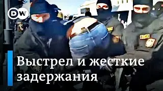 Выстрел и жесткие задержания в Беларуси на маршах справедливости