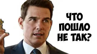 МИССИЯ НЕВЫПОЛНИМА 7 вышла, но ЗАЧЕМ? (обзор)