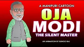 Oja Modi : Funny Manipuri Cartoon