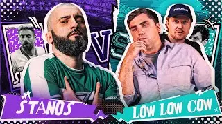 КУБОК ФИФЕРОВ 2023 / STANOS VS LOW LOW COW / 3 ТУР