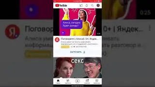 👅ПРО100 шпаргалки | Настройка канала YouTube С мобильного 👅 как изменить язык в Ютубе