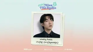 데이식스의 키스 더 라디오  with 나상현 240507