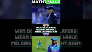 🕶️ why do cricket players wear sunglasses while fielding under bright sun 😎 #shorts #physics