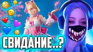 СВИДАНИЕ... С ТОБОЙ! КАСТОМКИ В ПАБГ МОБАЙЛ! + призвоые кастомки
