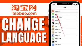 HOW TO CHANGE LANGUAGE IN TAOBAO APP 2024