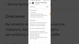 ЭКСТРЕННОЕ ВКЛЮЧЕНИЕ ОБНОВА СГС ВЫШЛА!!!