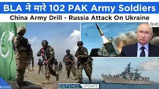 102 PAK Soldier Hoorified, Ukraine New Weapon, Russia Vs Ukraine, INS Mumbai | Defence Updates #2440