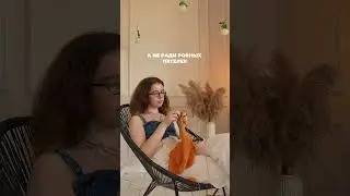 Дарим вдохновение 🫶🏻