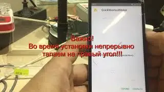 Как разблокировать Google аккаунт Xiaomi Redmi 5A.  Android 7 1